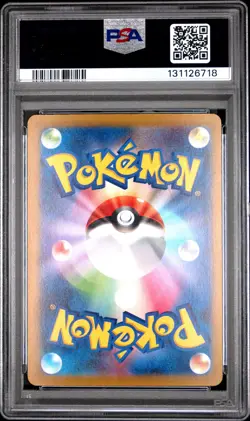 2023 POKEMON CLK JAPANESE TRADING CARD GAME CLASSIC #010 SUICUNE EX PSA 10 - Image 2