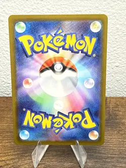 Rayquaza 127/193 Energy Foil - M2a-EM MEGA Dream ex Pokemon Card Japanese - Image 2