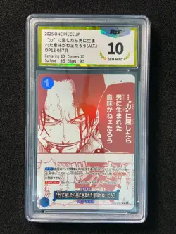 2025 Bandai One Piece Card Game Japanese Portgas D. Ace #OP13-057 R PGS 10 LU57 - Image 1