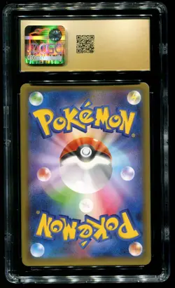 CGC Pristine 10 Dragonite Holo Rare Emerald Break Japanese 2015 Pokemon Card 043 - Image 2