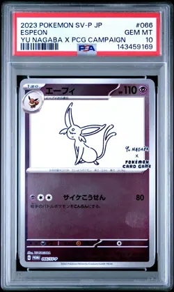 2023 POKEMON JPN SV-P PROMO YU NAGABA X POKEMON CARD GAME CAMPAIGN ESPEON PSA 10 - Image 1