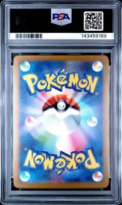 2023 POKEMON JPN SV-P PROMO YU NAGABA X POKEMON CARD GAME CAMPAIGN ESPEON PSA 10 - Image 2
