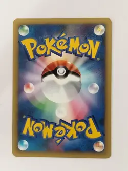 Whitney's Persian 016/141 1st ED HP Pokemon Card Japanese (P8719) - Image 2