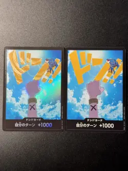 One piece TCG DON Card Magellan PRB01 The Best Jp Japanese Black Foil Lot*2 ZR29 - Image 1