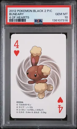 2012 POKEMON BLACK 2 PLAYING CARDS 4 OF HEARTS BUNEARY PSA 10 - Image 1
