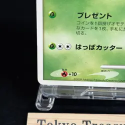 Bulbasaur 030/DPt-P Pokemon Center 10th anniversary Promo Card 2009 LP - Image 4