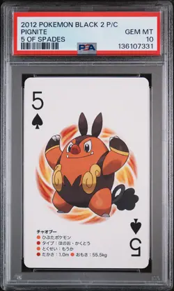 2012 POKEMON BLACK 2 PLAYING CARDS 5 OF SPADES PIGNITE PSA 10 - Image 1