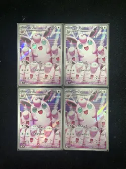 2025 Pokemon TCG Japanese Inferno X M2 091/080 AR Wigglytuff Holo Lot*4 JA75 - Image 2