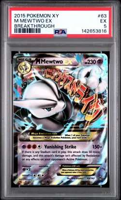 2015 POKEMON XY BREAKTHROUGH #63 M MEWTWO EX PSA 5 - Image 1