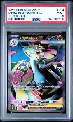 2025 POKEMON JPN M2-INFERNO X SUPER RARE #094 MEGA CHARIZARD X EX PSA 9 - Image 1
