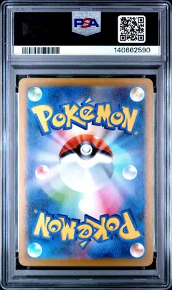 2025 POKEMON JPN M2-INFERNO X SUPER RARE #094 MEGA CHARIZARD X EX PSA 9 - Image 2