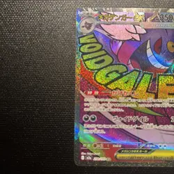 Pokemon Mega Gengar EX 230/193 Full Art Holo Japanese EX Card Mint - Image 2