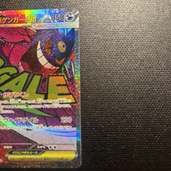 Pokemon Mega Gengar EX 230/193 Full Art Holo Japanese EX Card Mint - Image 3