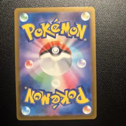 Pokemon Mega Gengar EX 230/193 Full Art Holo Japanese EX Card Mint - Image 4