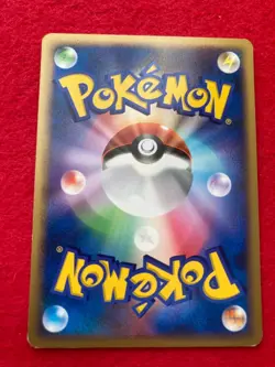 pokemon card Mareep No.049/068 & Nidoran No.058/068 Japanese - Image 5