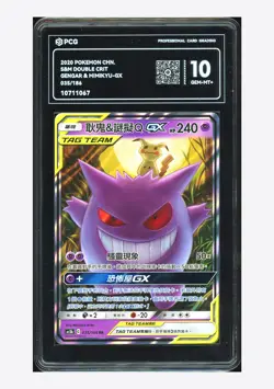 Pokemon PCG 10 GEM MINT Gengar & Mimikyu GX RR 2020 035/186 AS5b T.Chinese - Image 1
