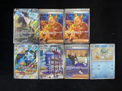 2025 Pokemon TCG Japanese Steelix Quaxwell Vanillish SR Super Rare Lot*7 FN45 - Image 1