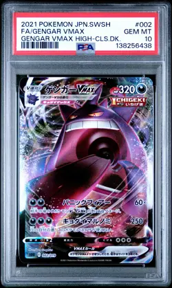 2021 POKEMON JAPANESE SWORD & SHIELD #002 FULL ART/GENGAR VMAX PSA 10 - Image 1