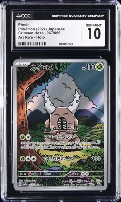 2024 POKEMON JPN CRIMSON HAZE ART RARE HOLO #067/066 PINSIR CGC 10 GEM MINT - Image 1
