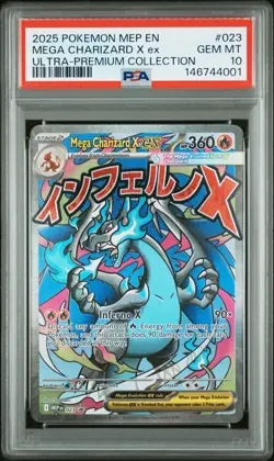 2025 POKEMON MEP ULTRA-PREMIUM COLLECTION #023 MEGA CHARIZARD X EX PSA 10 - Image 1