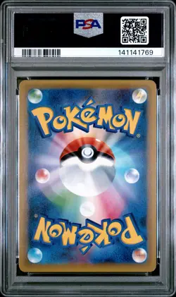 2016 POKEMON JPN EXPANSION 20TH ANNIVERSARY 1ST EDITION #068 CHANSEY-HOLO PSA 8 - Image 2