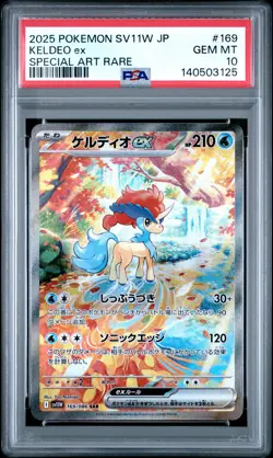 2025 POKEMON JPN SV11W-WHITE FLARE SPECIAL ART RARE #169 KELDEO EX PSA 10 - Image 1