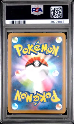 2023 POKEMON JPN SV2A-POKEMON 151 ART RARE #170 SQUIRTLE PSA 10 - Image 2