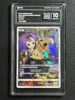 Pokemon PCG10 MIMIKYU CSM2bC 151/150CHR 2023 Chinese - Image 1
