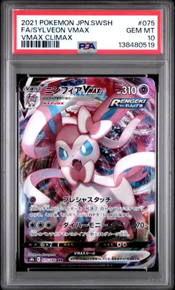 2021 POKEMON JPN SWORD & SHIELD VMAX CLIMAX #075 FULL ART/SYLVEON VMAX PSA 10 - Image 1