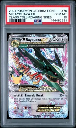 2021 POKEMON CELEBRATIONS CLASSIC COLL #76 M RAYQUAZA EX PSA 10 - Image 1