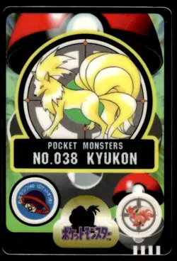 Ninetales No. 038 Bandai Sealdass Pokemon Japanese ~ MP - Image 1