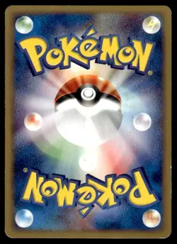 Koffing 001/128 Non Holo 1st Edition Common Expedition Pokemon Japanese ~ MP - Image 2