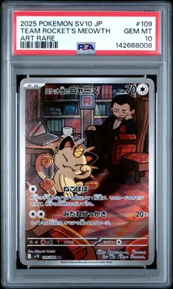 2025 POKEMON JPN SV10-GLORY OF TEAM ROCKET ART RARE TEAM ROCKET'S MEOWTH PSA 10 - Image 1