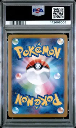 2025 POKEMON JPN SV10-GLORY OF TEAM ROCKET ART RARE TEAM ROCKET'S MEOWTH PSA 10 - Image 2