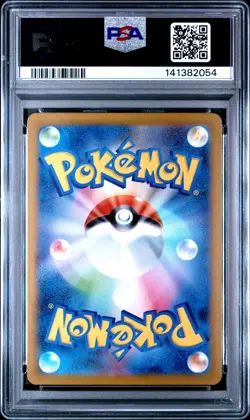 2025 POKEMON JPN M1S-MEGA SYMPHONIA ART RARE #071 ALAKAZAM PSA 10 - Image 2