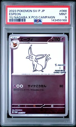 2023 POKEMON JPN SV-P PROMO YU NAGABA X POKEMON CARD GAME CAMPAIGN ESPEON PSA 9 - Image 1