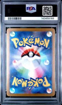 2023 POKEMON JPN SV-P PROMO YU NAGABA X POKEMON CARD GAME CAMPAIGN ESPEON PSA 9 - Image 2