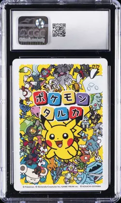 2025 POKEMON PLAYING CARDS JPN BULBASAUR CGC 10 GEM MINT - Image 2