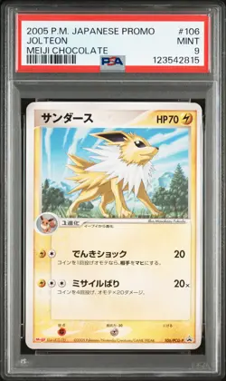 2005 POKEMON JAPANESE PROMO MEIJI CHOCOLATE #106 JOLTEON PSA 9 - Image 1