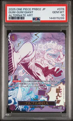 2025 ONE PIECE PRB02 JAPANESE ALTERNATE ART #078 GUM-GUM GIANT PSA 10 - Image 1