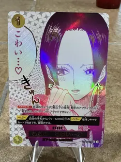 I'm scared Hancock OP14-118 R Parallel The Azure Sea's Seven ONE PIECE Japanese - Image 1