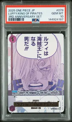 2025 ONE PIECE JPN LUFFY IS THE MAN WHO WILL BE THE KING OF PIRATES!!! PSA 10 - Image 1