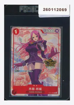 One Piece Sealed Jewelry Bonney C 2025 ST21-004 3RD Anniv. Chinese Exclusive - Image 1