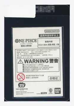 One Piece Sealed Jewelry Bonney C 2025 ST21-004 3RD Anniv. Chinese Exclusive - Image 2
