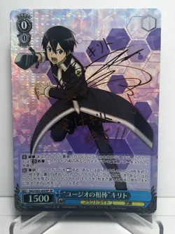 Signed Weiss Schwarz Sword Art Online Alicization Kirito SAO/S65-069SP SP FOIL - Image 1