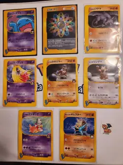 LOT- 27 Holo And Non-Holo Japanese Ecard Pokemon Cards First Edition Mint! - Image 5