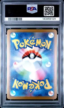 2023 POKEMON JPN SV-P PROMO YU NAGABA X POKEMON CARD GAME CAMPAIGN EEVEE PSA 10 - Image 2