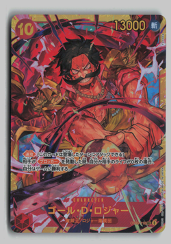 Gol.D.Roger OP09-118 SEC Emperors in the New World ONE PIECE Card Game Japanese - Image 1