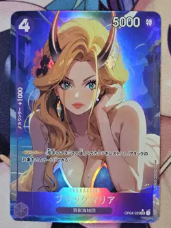Custom Black Maria Girl Sexy One Piece Anime Card Waifu Doujin ACG CCG - Image 1