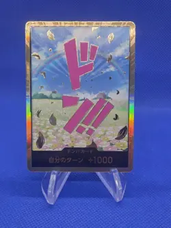 Japanese One Piece Premium -The Best- Rebecca Gold Don!! Card NM - Image 1